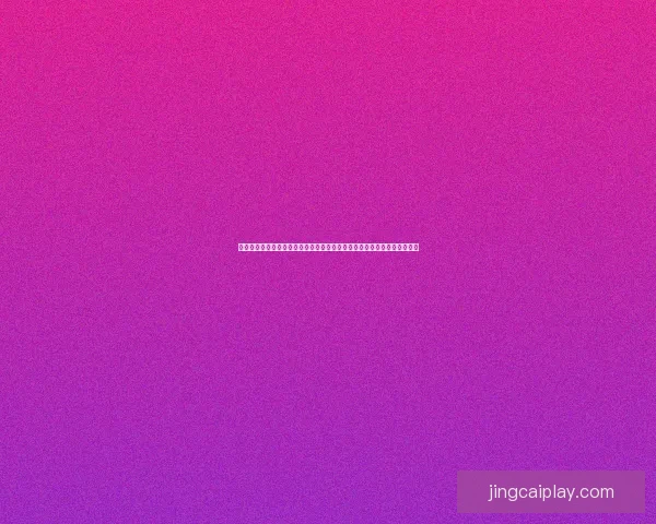 世界杯竞猜福利平台全新上线，丰富奖励等你来拿，轻松畅玩预测赢大奖！