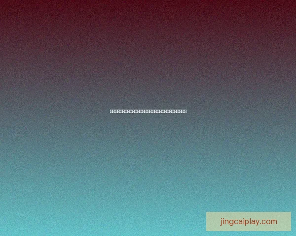 世界杯竞猜入口全新上线，助你精准预测赛事结果，赢取丰厚奖品奖励