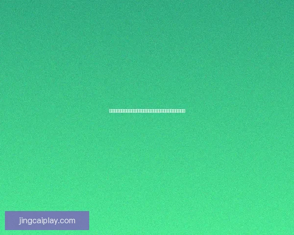 世界杯竞猜入口全新上线，助你精准预测赛事结果，赢取丰厚奖品奖励