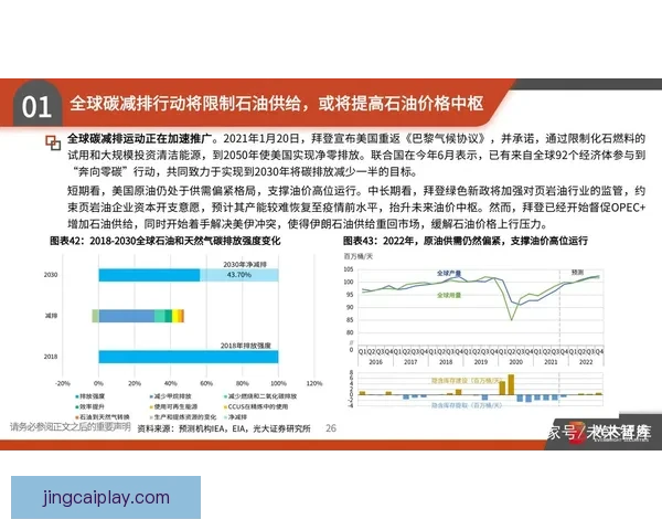 世界杯胜负预测策略全面解析助你提高竞猜准确率
