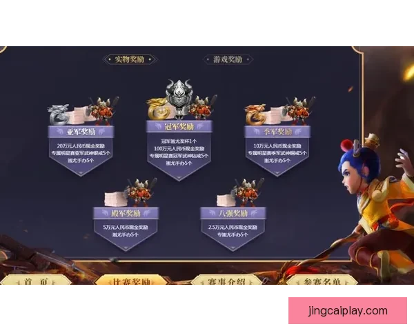 世界杯竞猜赔率全解析平台助你精准预测赛果赢取丰厚奖励