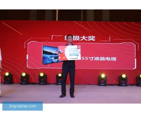 燃情世界杯竞猜狂欢，参与赢取丰厚大奖与惊喜福利