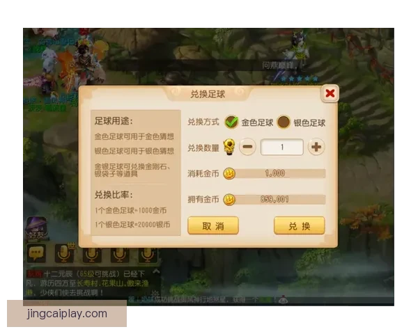 世界杯竞猜稳定平台推荐助你轻松赢取赛事奖金攻略