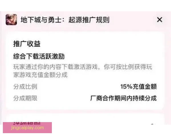 燃情世界杯竞猜狂欢，参与赢取丰厚大奖与惊喜福利