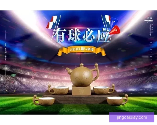 世界杯竞猜稳定平台推荐助你轻松赢取赛事奖金攻略