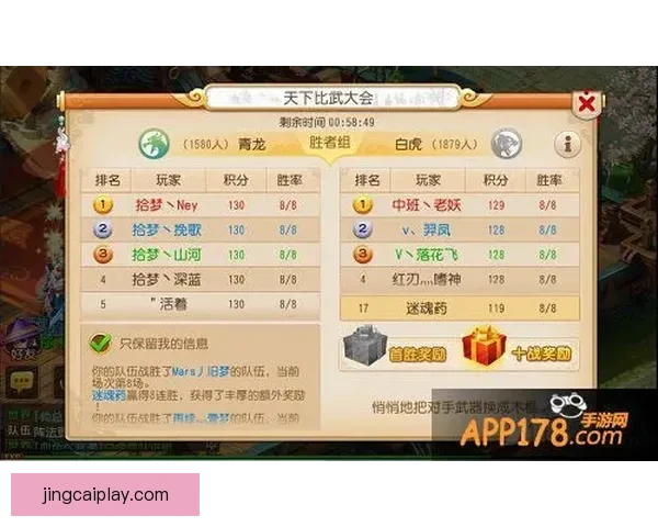 世界杯竞猜胜负平台最新玩法攻略与胜率提升技巧全解析