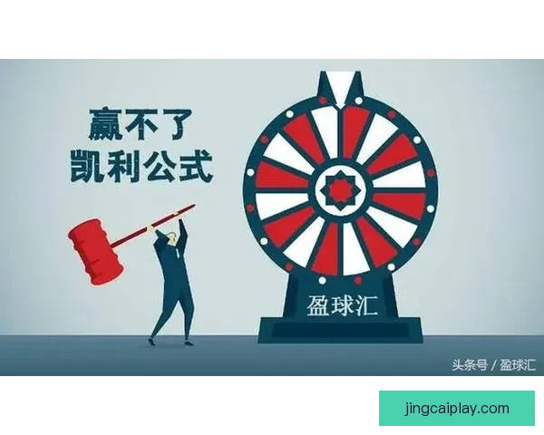2026世界杯赛事投注策略与热门赔率全解析指南