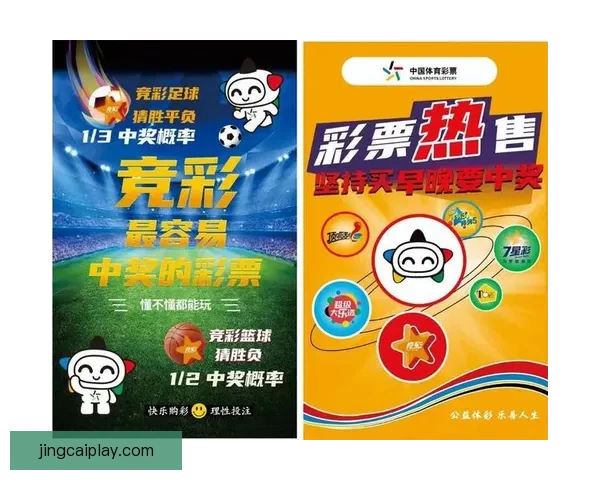 2026世界杯赛事前瞻与热门投注策略全面解析
