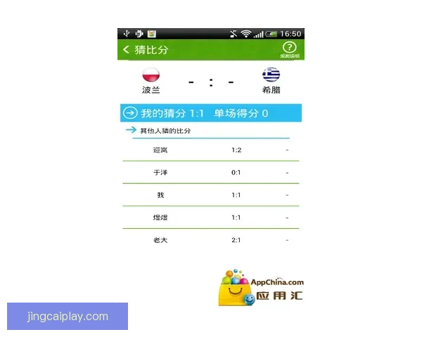 探索体育竞猜新天地尽享高赔率与精准分析带来的游戏体验
