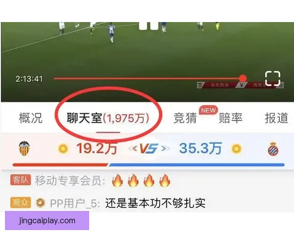 体育竞猜赔率分析与预测技巧深度解析，助你把握赢利机会