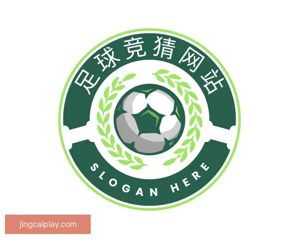 认识足球竞猜网站